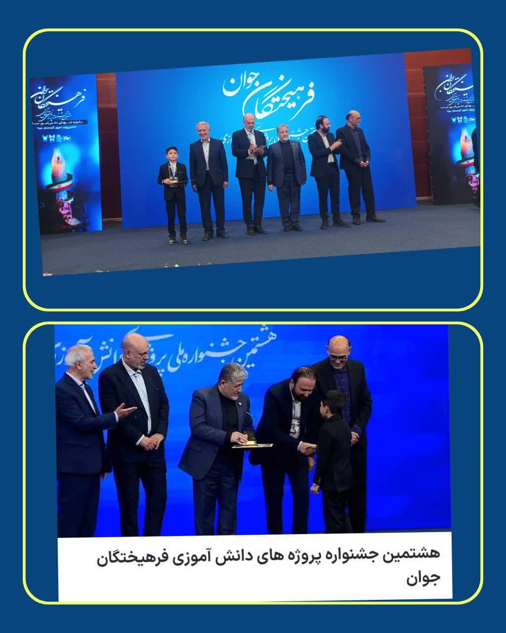 بیش از ۶۸۷۰ اثر در بخش «دفاع میهنی» جشنواره فرهیختگان؛ جایزه ویژه دفاع میهنی به دانشآموز سما رسید بیش از ۶۸۷۰ اثر در بخش «دفاع میهنی» جشنواره فرهیختگان؛ جایزه ویژه دفاع میهنی به دانشآموز سما رسید