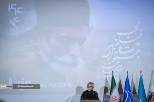 نشست خبری چهل و چهارمین جشنواره فیلم فجر