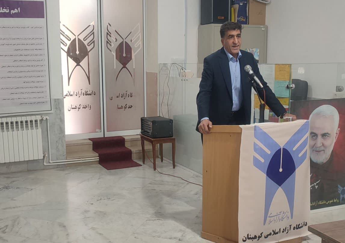 معاون هماهنگی و برنامه‌ریزی دانشگاه آزاد اسلامی استان کرمان معرفی شد