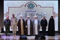 اختتامیه پانزدهمین دوره مسابقات قرآن کریم نیروهای مسلح