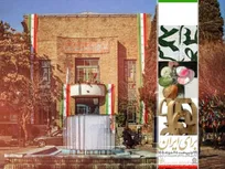 نمایشگاه «برای ایران» در ۷ گالری خانه هنرمندان راه‌اندازی شد