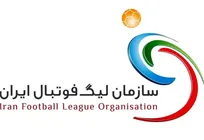 اسامی محرومان هفته نوزدهم لیگ برتر/ تراکتور، سپاهان و استقلال محروم دارند