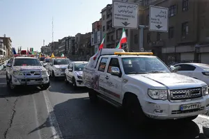 رزمایش بزرگ بعثت در تهران
