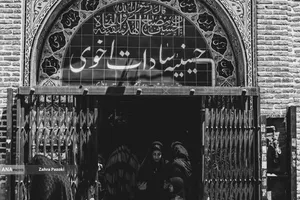 حسینیه سادات اخوی