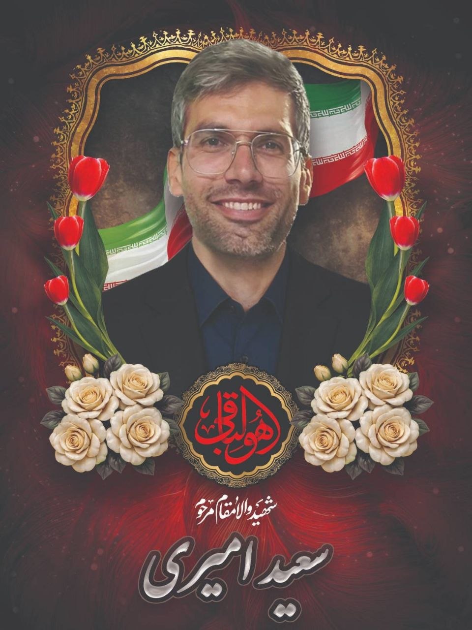 شهادت سوارکار کرمانشاهی در حملات ددمنشانه دشمن+عکس شهادت سوارکار کرمانشاهی در حملات ددمنشانه دشمن+عکس