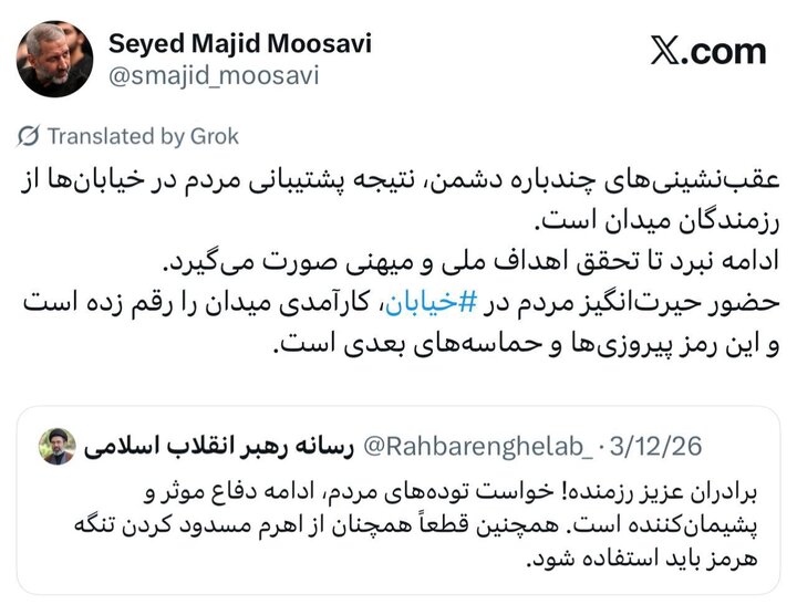 سردار موسوی: ادامه نبرد تا تحقق اهداف ملی و میهنی صورت می‌گیرد