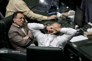 صحن علنی مجلس؛ 6 آبان