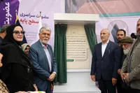 نکوداشت روز فردوسی و ادبیات فارسی