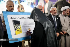 افتتاح ایستگاه مریم مقدس(س)