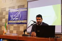 لزوم شناسایی و آسیب‌شناسی جریان‌های سیاسی