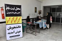 بیانیه ۲۹۴۵ کانون‌ فرهنگی دانشجویی دانشگاه آزاد اسلامی در محکومیت جنایت‌های دشمن صهیونی-آمریکایی