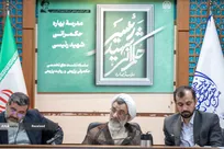 نشست بررسی و تبیین الگوی حکمرانی شهید رئیسی