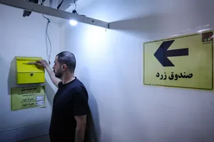 نشست خبری روز جهانی انتقال خون