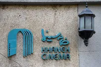 تشکیل ستاد همیاری در خانه سینما