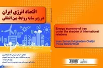 دانش‌آموزان سما ۲ کتاب علمی به چاپ رساندند