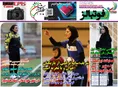 روزنامه های ورزشی