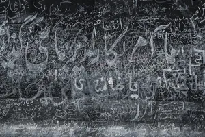 آخرین کلام