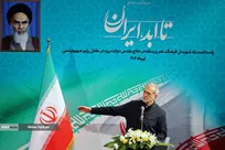 مراسم پاسداشت شهدای فرهنگ، هنر و رسانه در جنگ ۱۲روزه در مقابل رژیم صهیونیستی