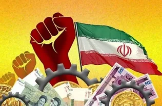 اقتصاد ایران در سال گذشته بدون کمبود کالا اداره شد؛ مهار تورم مأموریت اصلی اقتصاد در سال ۱۴۰۵