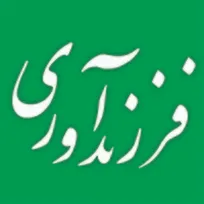 رشد ۸۰ درصدی تسهیلات فرزندآوری؛ بانک ملی ایران پیشرو در حمایت از خانواده‌ها