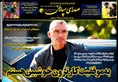 روزنامه های ورزشی