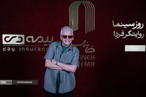 گرامیداشت روز ملی سینما
