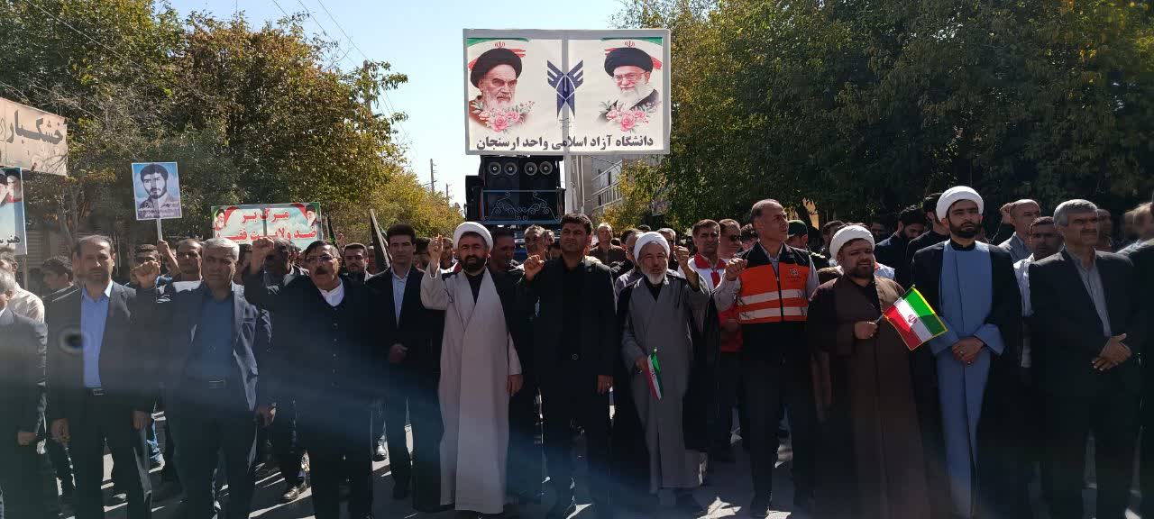 حضور دانشگاهیان آزاد اسلامی واحد ارسنجان در راهپیمایی یوم‌الله ۲۲ بهمن