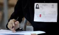 ثبت‌نام مجدد آزمون کارشناسی ارشد علوم پزشکی ۱۴۰۵ در هفته پایانی شهریور