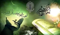 ندای ملت ایران در شب‌های قدر، استغاثه، توسل، مناجات و دعا برای پیروزی کشور و انتقام خون قائد شهید امت