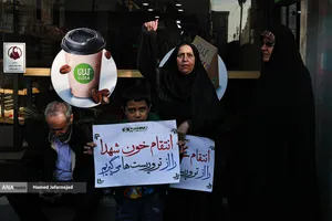 خروش عظیم ملت علیه تروریست های مسلح