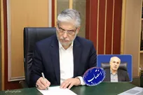 رئیس شورای سیاستگذاری سومین جایزه ملی ثریا منصوب شد