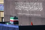 وداع با رهبر شهید