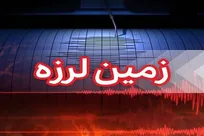 زمین‌لرزه حوالی قلعه‌قاضی هرمزگان را لرزاند
