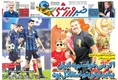 روزنامه های ورزشی