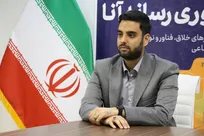 کوکبی قائم مقام مدیرعامل در امور خانه خلاق و نوآوری رسانه آنا (هومیانا) شد