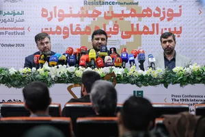 نشست خبری نوزدهمین جشنواره بین المللی فیلم مقاومت

