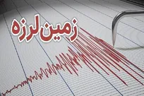 زمین لرزه ۴.۱ ریشتری سیرچ کرمان را لرزاند