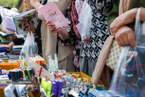 بازار داغ لوازم التحریر