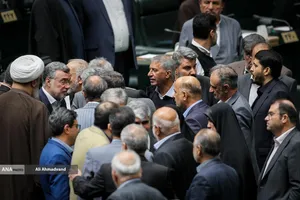 صحن علنی مجلس - ۴ آذر