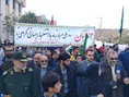 حضور دانشگاهیان دانشگاه آزاد اسلامی در راهپیمایی سراسری 13 آبان