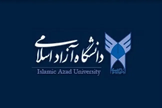 آغاز انتخاب واحد ترم تحصیلی جدید دانشگاه آزاد اسلامی از ۲۴ مرداد