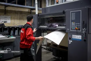 صنعت چاپ و بسته بندی دارو