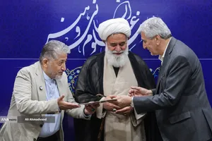  آیین افتتاح کمیته&zwnj;های فرادستگاهی استانی با حضور دکتر بیژن رنجبر رئیس دانشگاه آزاد اسلامی