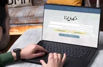 ۴۵۸ عنوان مجوز مشاغل خانگی در درگاه ملی ثبت شده است