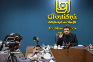 نشست علمی بعثت ملت ایران و تکوین ساختار معنایی جهان آینده
