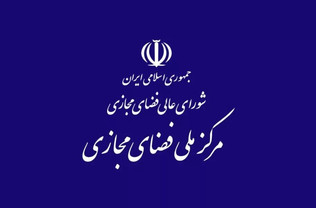 شورای عالی فضای مجازی مصوبه‌ای برای برخورد با بلاگرها نداشته است