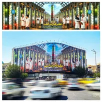 طرح جدید دیوارنگاره میدان انقلاب رونمایی شد