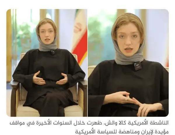 تشییع رهبر انقلاب و حضور خبرنگاران خارجی