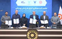 بهزیستی و دانشگاه آزاد برای توسعه کسب‌وکار‌ها و توانمندسازی مددجویان تفاهم‌نامه امضا کردند