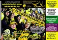 روزنامه های ورزشی